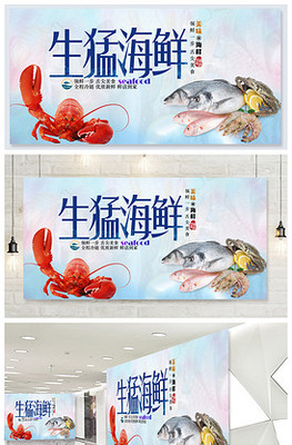 生猛海鮮，鮮味直擊靈魂
