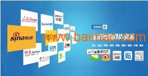 特維策劃 唐山網絡新聞發稿服務，一站式解決品牌傳播需求