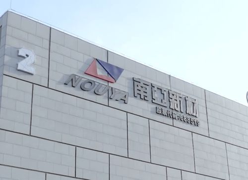 南亞新材N5工廠加速建設，預計2022年二季度初試運行，唐山網絡技術服務助力智能制造升級