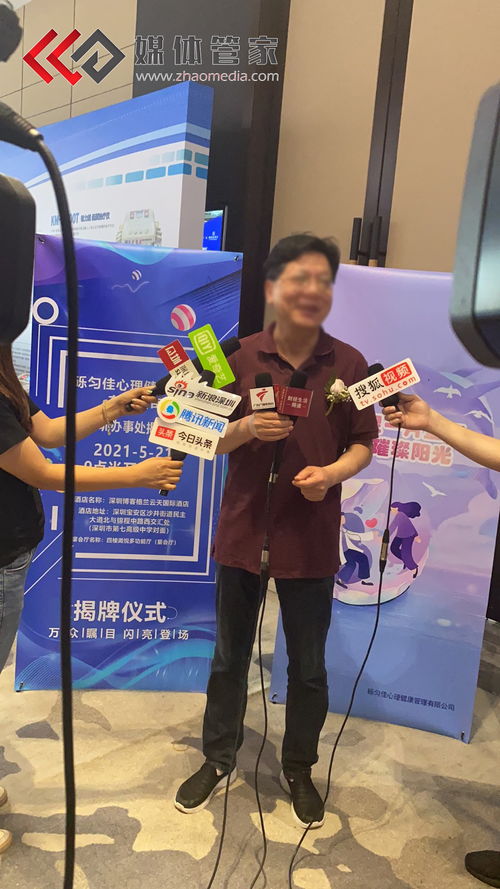 新聞發布會媒體邀約全攻略 高效公關服務的關鍵步驟