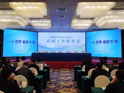鄭州社?？ǎㄊ忻窨ǎ?yīng)用工作裝上“加速器” 延伸服務(wù)鏈條，服務(wù)地方經(jīng)濟(jì)發(fā)展