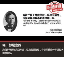 公關(guān)老炮深究事件營銷 絕非錦上添花，而是品牌生存的基石